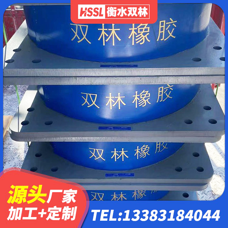 华宁县防震橡胶支座厂家 华宁县橡胶隔震支座定做 华宁县房建减隔震支座生产厂家 华宁县建筑高承载力隔震支座源头工厂 - 第1张