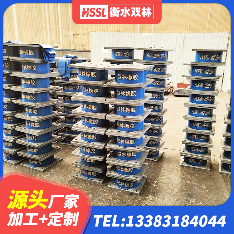 华宁县LRB1500铅芯支座源头工厂 华宁县建筑铅芯橡胶隔震支座LRB500厂家 华宁县橡胶隔震支座LRB厂家电话 华宁县LNR1300天然隔震支座源头工厂 - 第10张