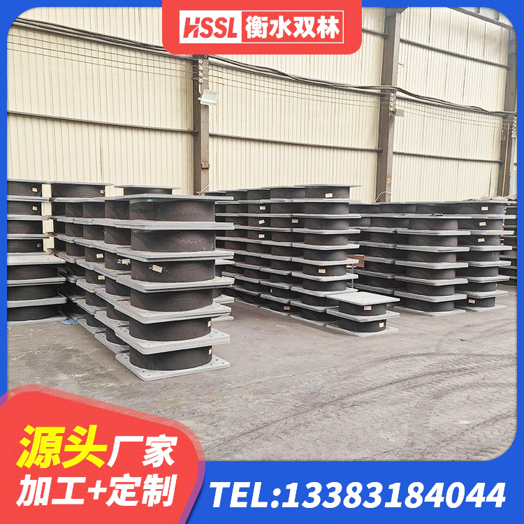 华宁县LNR1000建筑隔震支座生产加工 华宁县LRB型隔震支座生产厂家 华宁县建筑高阻尼减震支座生产厂家 华宁县LRB1200铅芯支座厂家 - 第1张