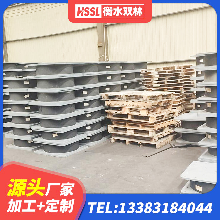 华宁县HDR800高阻尼橡胶支座厂家电话 华宁县建筑抗震支座LNR800生产厂家 华宁县高阻尼橡胶隔震支座支座源头工厂 华宁县LNR1400橡胶支座厂家电话 - 第5张