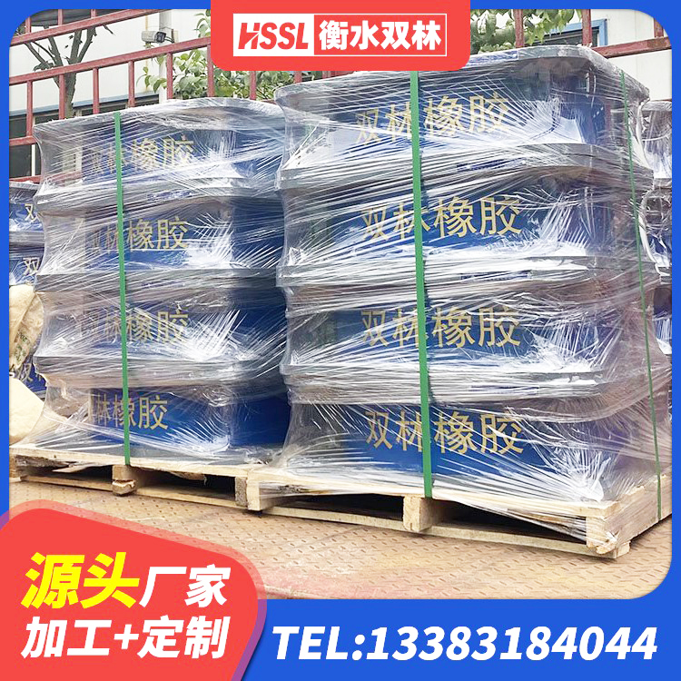华宁县HDR抗震支座源头工厂 华宁县高阻尼橡胶隔震支座源头工厂 华宁县房屋橡胶隔震支座厂家电话 华宁县高阻尼比橡胶隔震支座生产厂家 - 第6张