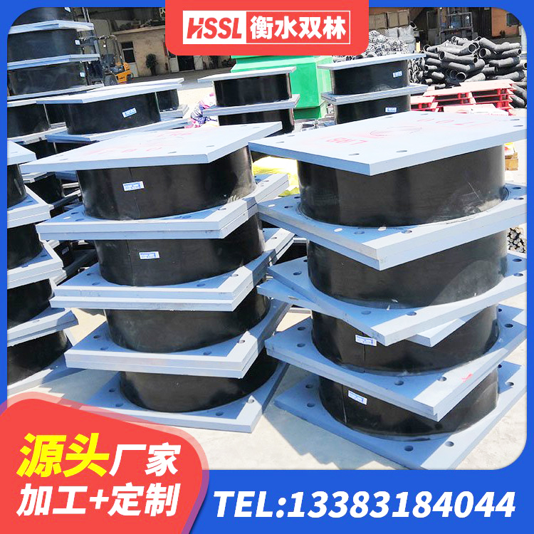 华宁县建筑减震支座源头工厂 华宁县楼梯抗震支座厂家电话 华宁县HDR800高阻尼橡胶隔震支座多少钱 华宁县LNR橡胶隔震支座1300源头工厂 - 第1张