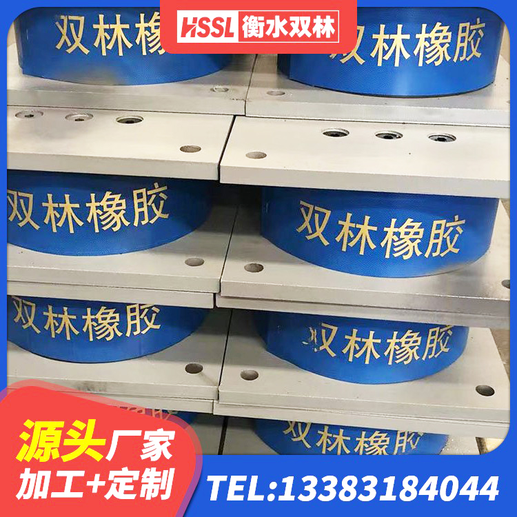 华宁县LNR600建筑橡胶隔震支座生产厂家 华宁县建筑矩形铅芯隔震支座 华宁县建筑高阻尼橡胶隔震支座HDR生产厂家 华宁县建筑减震隔震支座厂商源头工厂 - 第7张