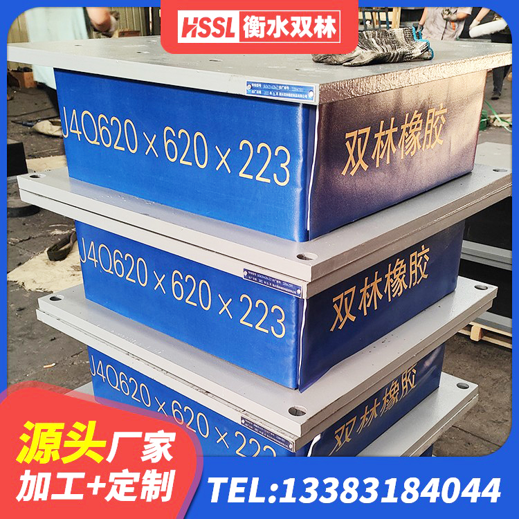 华宁县HDR型高阻尼橡胶隔震支座厂家 华宁县LNRφ400叠层橡胶隔震支座源头工厂 华宁县叠层橡胶减震支座 华宁县较高阻尼减橡胶隔震支座生产厂家 - 第6张