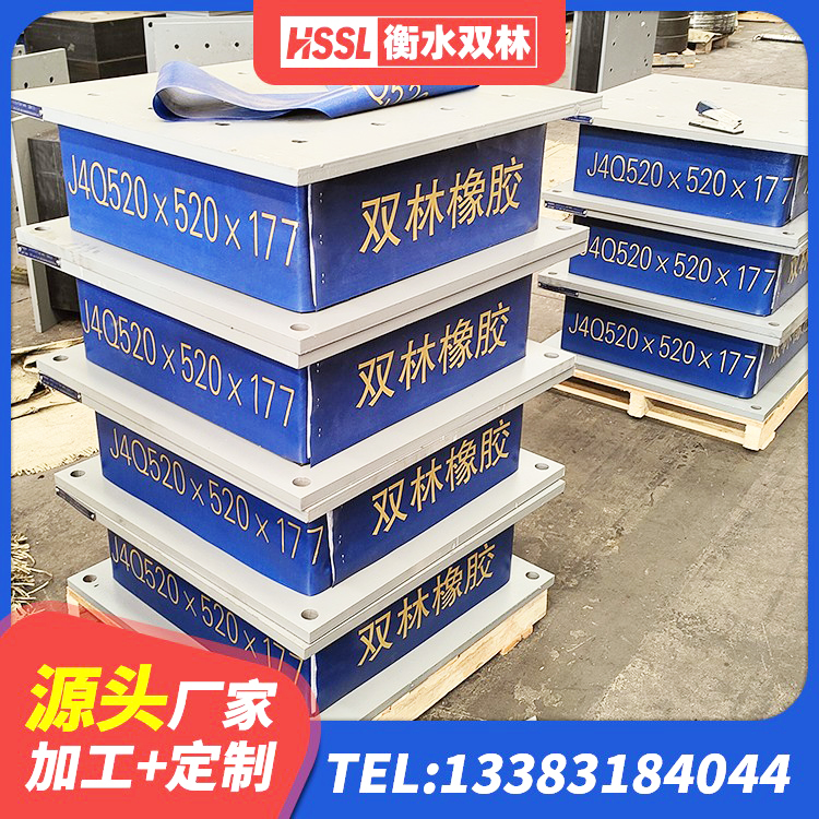 华宁县HDR型高阻尼橡胶隔震支座厂家 华宁县LNRφ400叠层橡胶隔震支座源头工厂 华宁县叠层橡胶减震支座 华宁县较高阻尼减橡胶隔震支座生产厂家 - 第7张