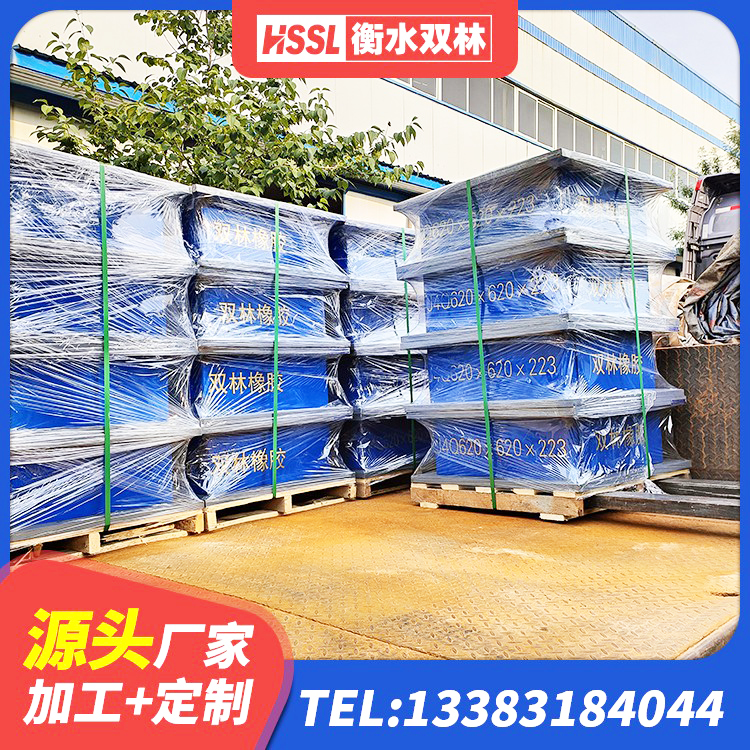 华宁县高承载力耗能隔震支座厂家 华宁县建筑抗震减振支座生产厂家 华宁县LNR900橡胶支座生产加工 华宁县建筑天然隔震支座(LNR)生产厂家 - 第4张