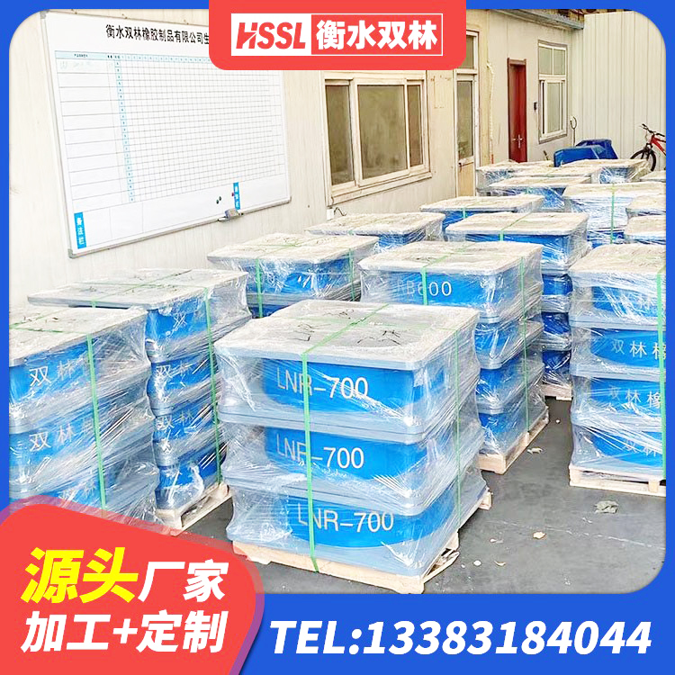 华宁县HDR800高阻尼橡胶支座厂家电话 华宁县建筑抗震支座LNR800生产厂家 华宁县高阻尼橡胶隔震支座支座源头工厂 华宁县LNR1400橡胶支座厂家电话 - 第6张