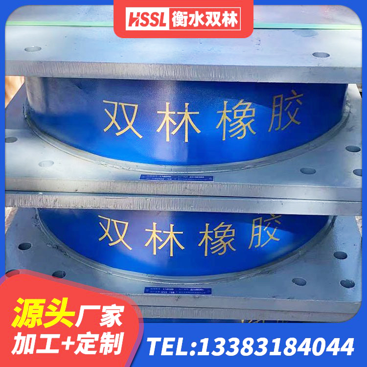 华宁县HDR800高阻尼橡胶支座厂家电话 华宁县建筑抗震支座LNR800生产厂家 华宁县高阻尼橡胶隔震支座支座源头工厂 华宁县LNR1400橡胶支座厂家电话 - 第4张