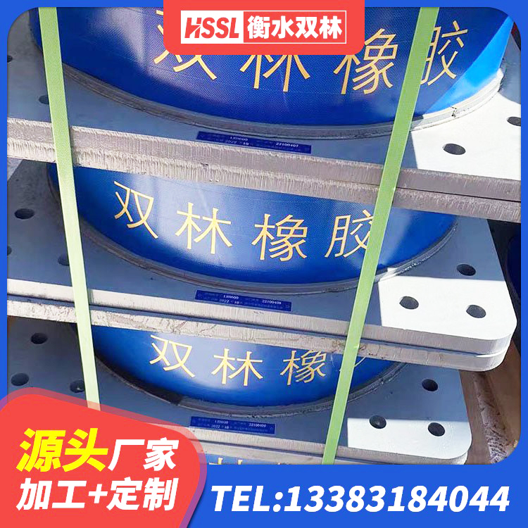 华宁县HDR500橡胶隔震支座源头工厂 华宁县LNR隔震支座600源头工厂 华宁县LRB1000橡胶隔震支座 华宁县LNR900建筑隔震橡胶支座生产厂家 - 第4张