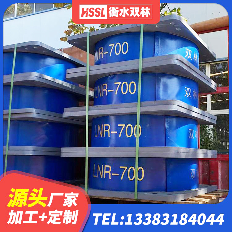 华宁县阻尼隔震支座厂家 华宁县建筑橡胶减振支座 华宁县HDR600支座生产厂家 华宁县铅芯橡胶隔震支座定制源头工厂 - 第1张