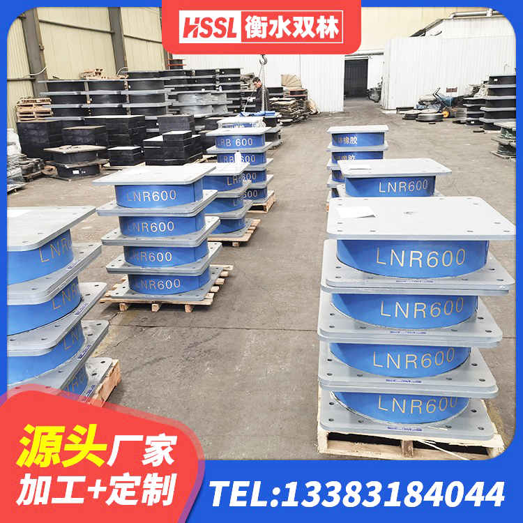 华宁县LNR600建筑橡胶隔震支座生产厂家 华宁县建筑矩形铅芯隔震支座 华宁县建筑高阻尼橡胶隔震支座HDR生产厂家 华宁县建筑减震隔震支座厂商源头工厂 - 第8张