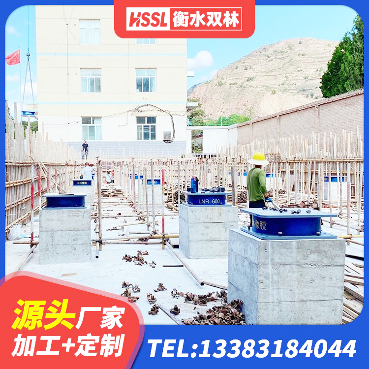 华宁县LNR1000建筑隔震支座生产加工 华宁县LRB型隔震支座生产厂家 华宁县建筑高阻尼减震支座生产厂家 华宁县LRB1200铅芯支座厂家 - 第10张