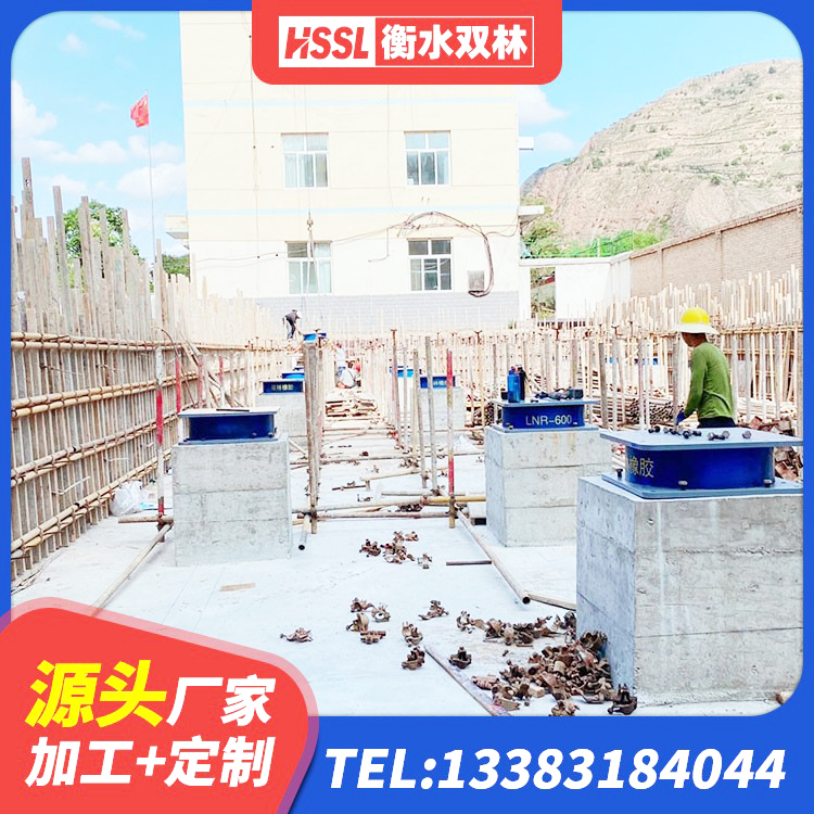 华宁县HDR抗震支座源头工厂 华宁县高阻尼橡胶隔震支座源头工厂 华宁县房屋橡胶隔震支座厂家电话 华宁县高阻尼比橡胶隔震支座生产厂家 - 第2张