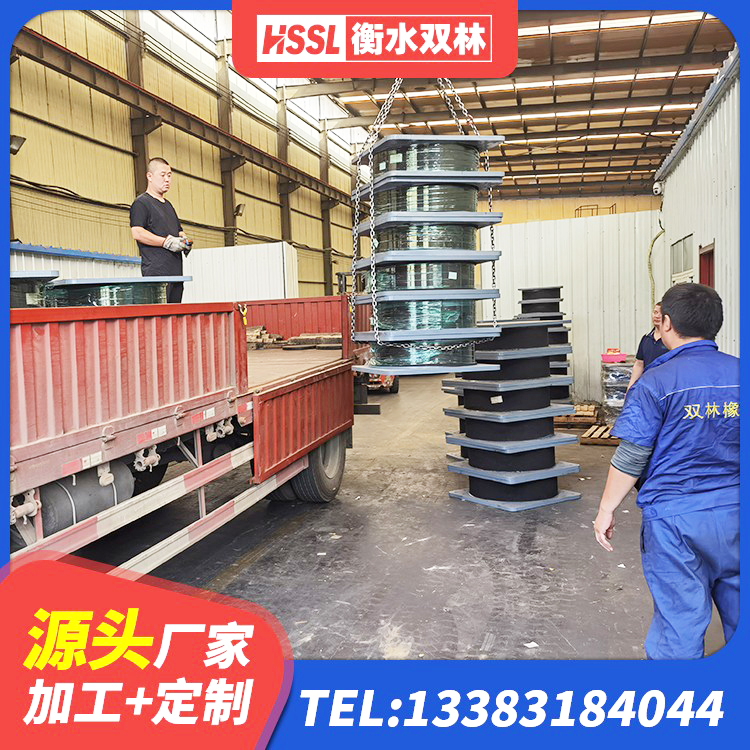 华宁县HDR型高阻尼橡胶隔震支座厂家 华宁县LNRφ400叠层橡胶隔震支座源头工厂 华宁县叠层橡胶减震支座 华宁县较高阻尼减橡胶隔震支座生产厂家 - 第5张