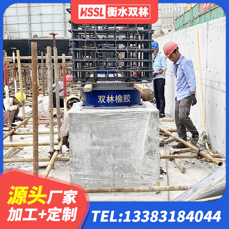 华宁县建筑铅芯橡胶隔震支座LRB500源头工厂 华宁县成品橡胶隔震支座生产厂家 华宁县建筑铅芯建筑隔震支座 华宁县HDR1100橡胶隔震支座源头工厂 - 第9张