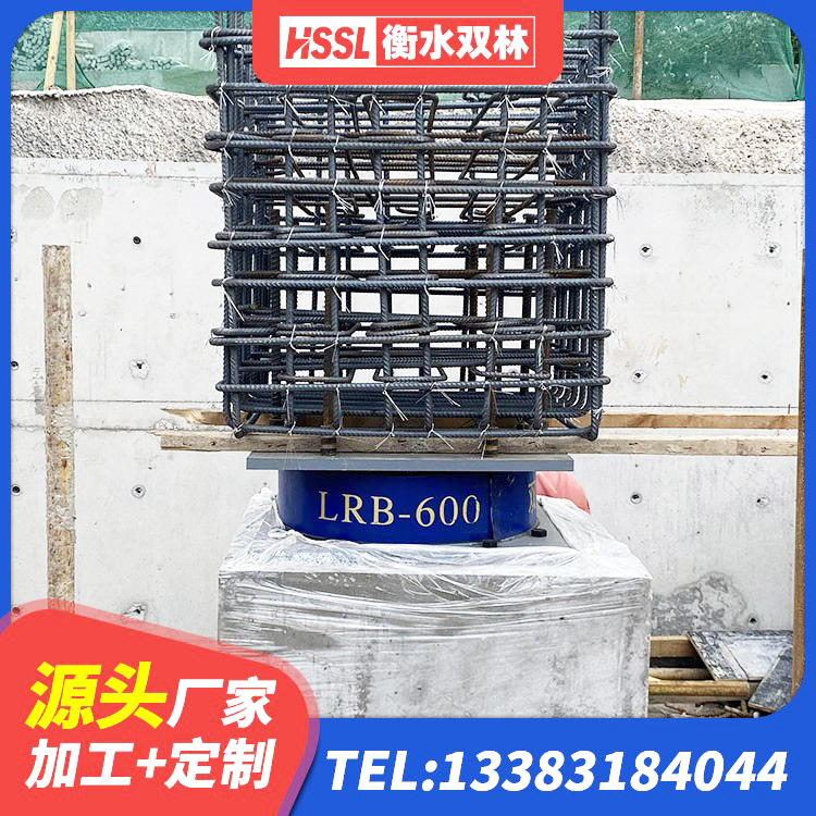 华宁县橡胶隔震支座的厂家 华宁县建筑减隔震支座厂家 华宁县LNR400天然橡胶隔震支座什么价格 华宁县LNR500天然橡胶支座什么价格 - 第3张
