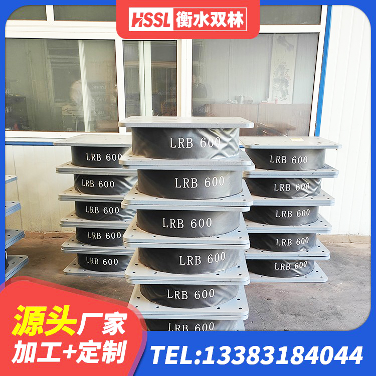 华宁县高承载力耗能隔震支座厂家 华宁县建筑抗震减振支座生产厂家 华宁县LNR900橡胶支座生产加工 华宁县建筑天然隔震支座(LNR)生产厂家 - 第6张
