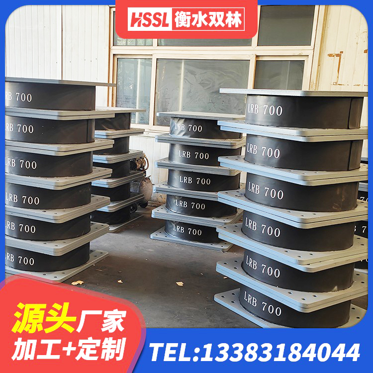 华宁县建筑橡胶隔震减震支座 华宁县LRB800支座 华宁县铅芯隔震支座厂家电话 华宁县抗震支座厂商 - 第4张
