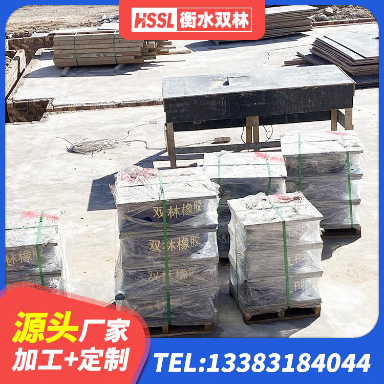 华宁县阻尼隔震支座厂家 华宁县建筑橡胶减振支座 华宁县HDR600支座生产厂家 华宁县铅芯橡胶隔震支座定制源头工厂 - 第2张