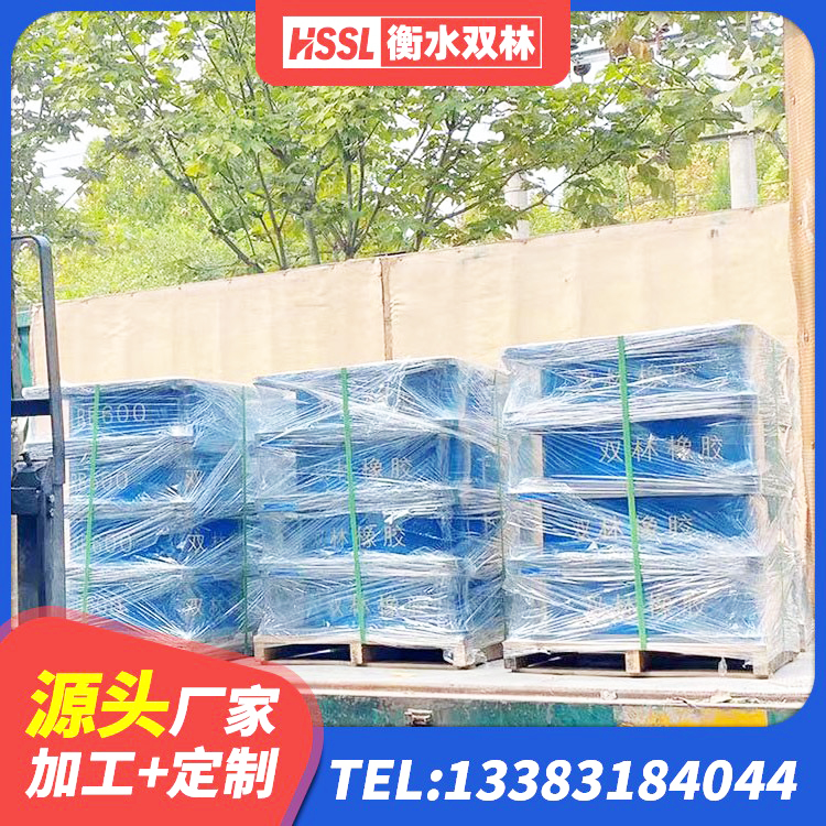 华宁县建筑隔震支座LNR 华宁县钢结构隔震支座生产厂家 华宁县橡胶铅芯支座多少钱 华宁县LRB600橡胶隔振支座 - 第5张