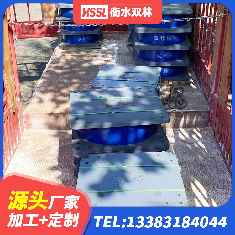 华宁县隔震支座LRB650-Ⅱ多少钱-个 华宁县LRB隔震支座1400(II型) 华宁县高阻尼HDR隔震支座厂家 华宁县LRB橡胶隔震支座1200厂家 - 第2张