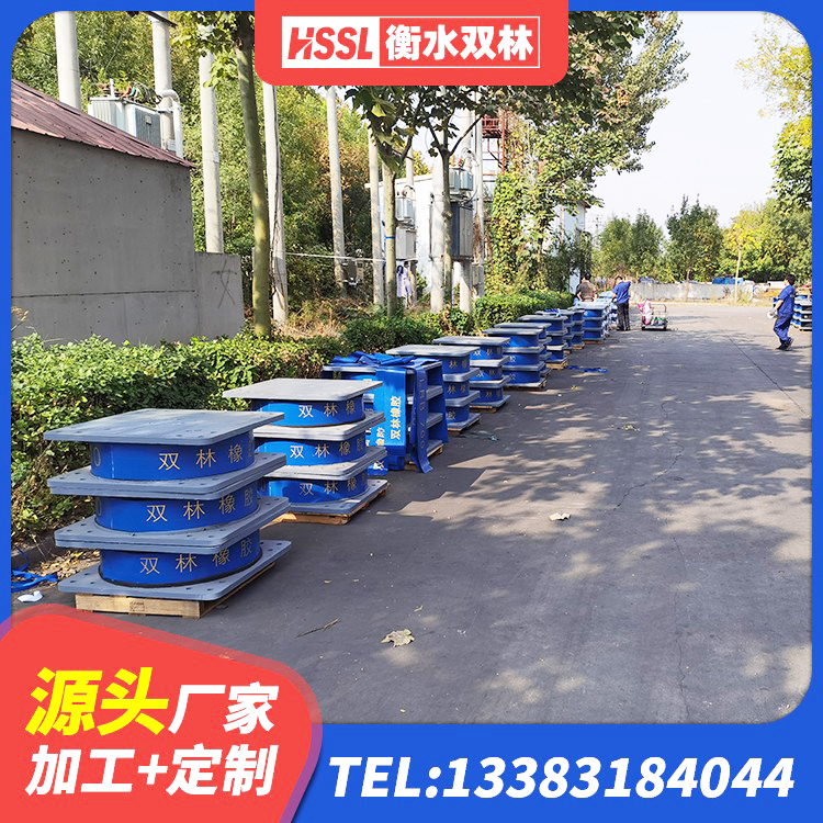 华宁县HDR型高阻尼橡胶隔震支座厂家 华宁县LNRφ400叠层橡胶隔震支座源头工厂 华宁县叠层橡胶减震支座 华宁县较高阻尼减橡胶隔震支座生产厂家 - 第3张