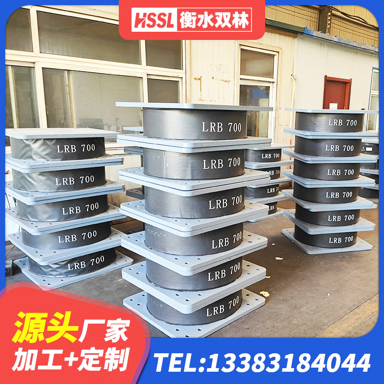 华宁县LRB1500铅芯支座源头工厂 华宁县建筑铅芯橡胶隔震支座LRB500厂家 华宁县橡胶隔震支座LRB厂家电话 华宁县LNR1300天然隔震支座源头工厂 - 第2张