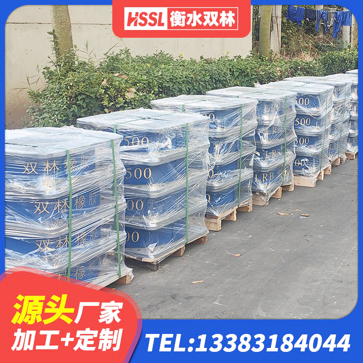 华宁县阻尼隔震支座厂家 华宁县建筑橡胶减振支座 华宁县HDR600支座生产厂家 华宁县铅芯橡胶隔震支座定制源头工厂 - 第4张