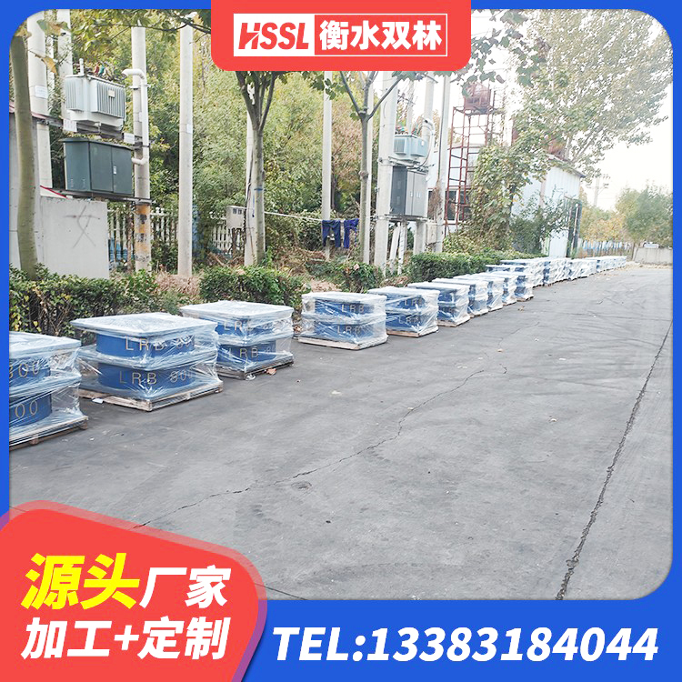 华宁县HDR型高阻尼橡胶隔震支座厂家 华宁县LNRφ400叠层橡胶隔震支座源头工厂 华宁县叠层橡胶减震支座 华宁县较高阻尼减橡胶隔震支座生产厂家 - 第2张