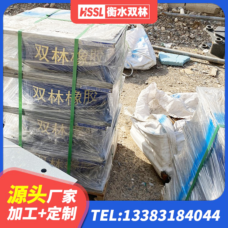 华宁县球型减隔震支座 华宁县防震隔震支座厂家电话 华宁县较高阻尼隔震支座源头工厂 华宁县非连续端铅芯隔震支座源头工厂 - 第2张
