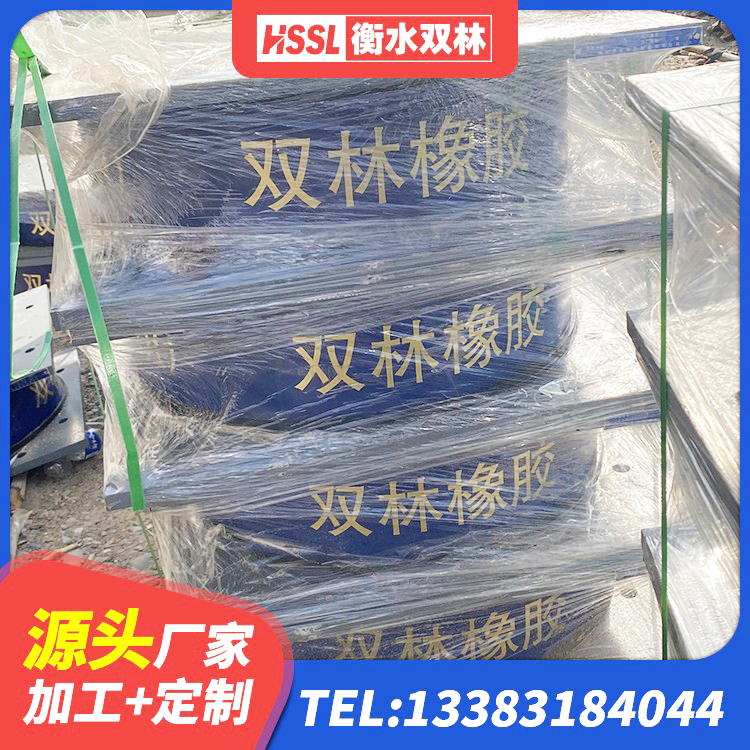华宁县HDR800高阻尼橡胶支座厂家电话 华宁县建筑抗震支座LNR800生产厂家 华宁县高阻尼橡胶隔震支座支座源头工厂 华宁县LNR1400橡胶支座厂家电话 - 第3张